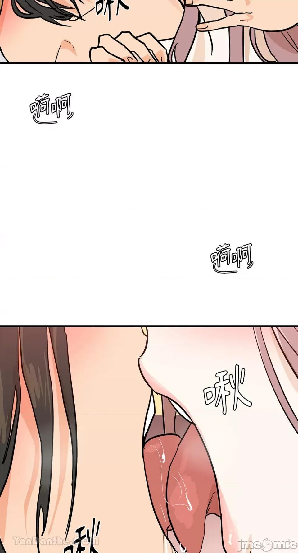 男奴 男奴-34 第49页