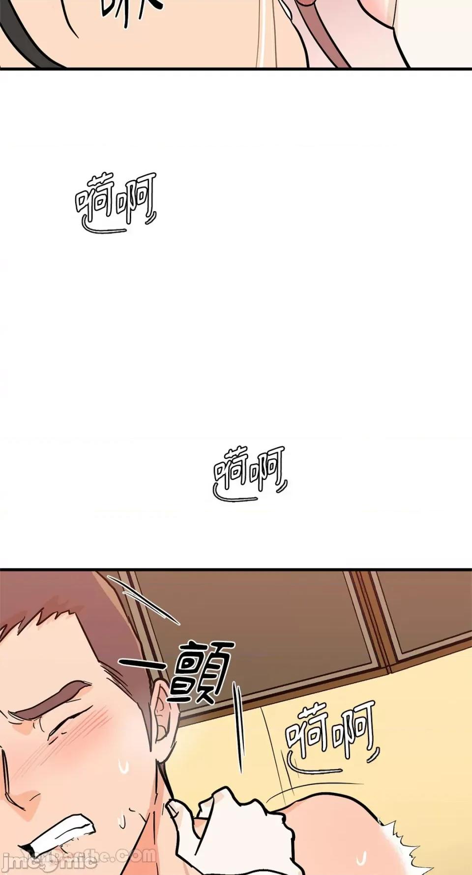 男奴 男奴-34 第50页
