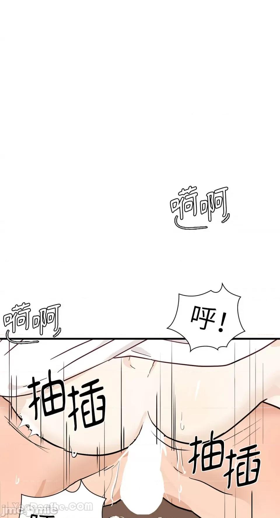 男奴 男奴-34 第52页