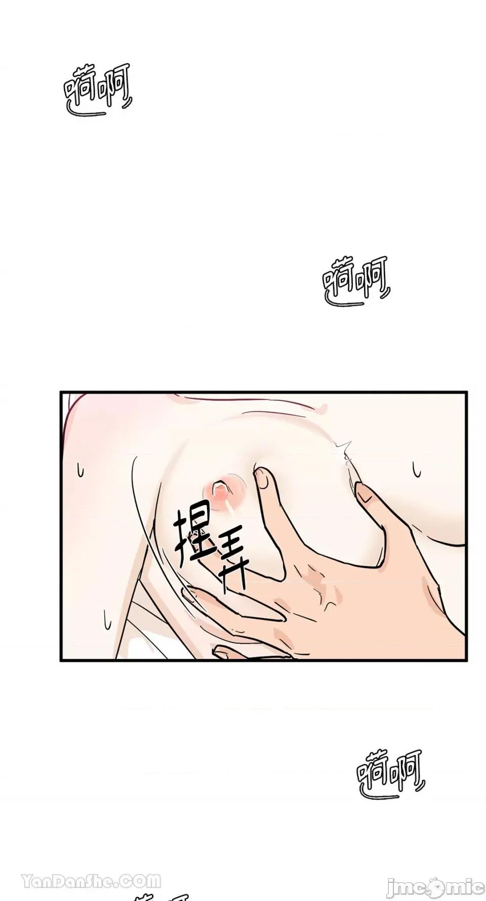 男奴 男奴-35 第1页
