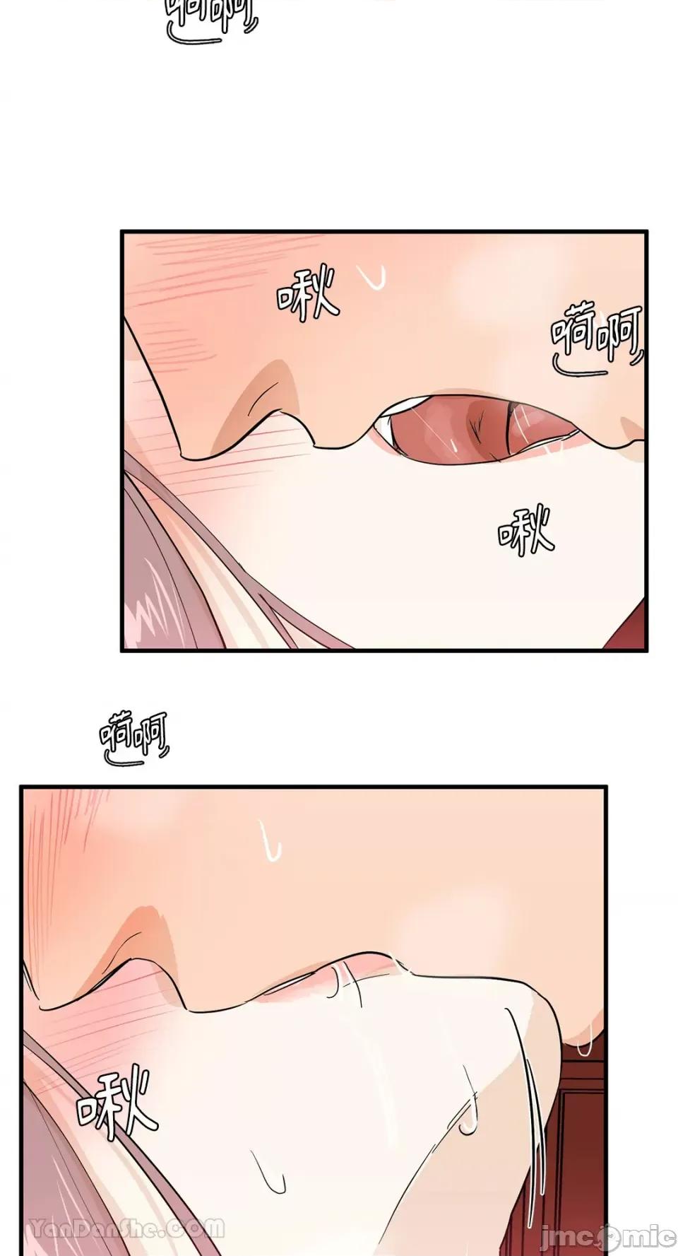 男奴 男奴-35 第3页