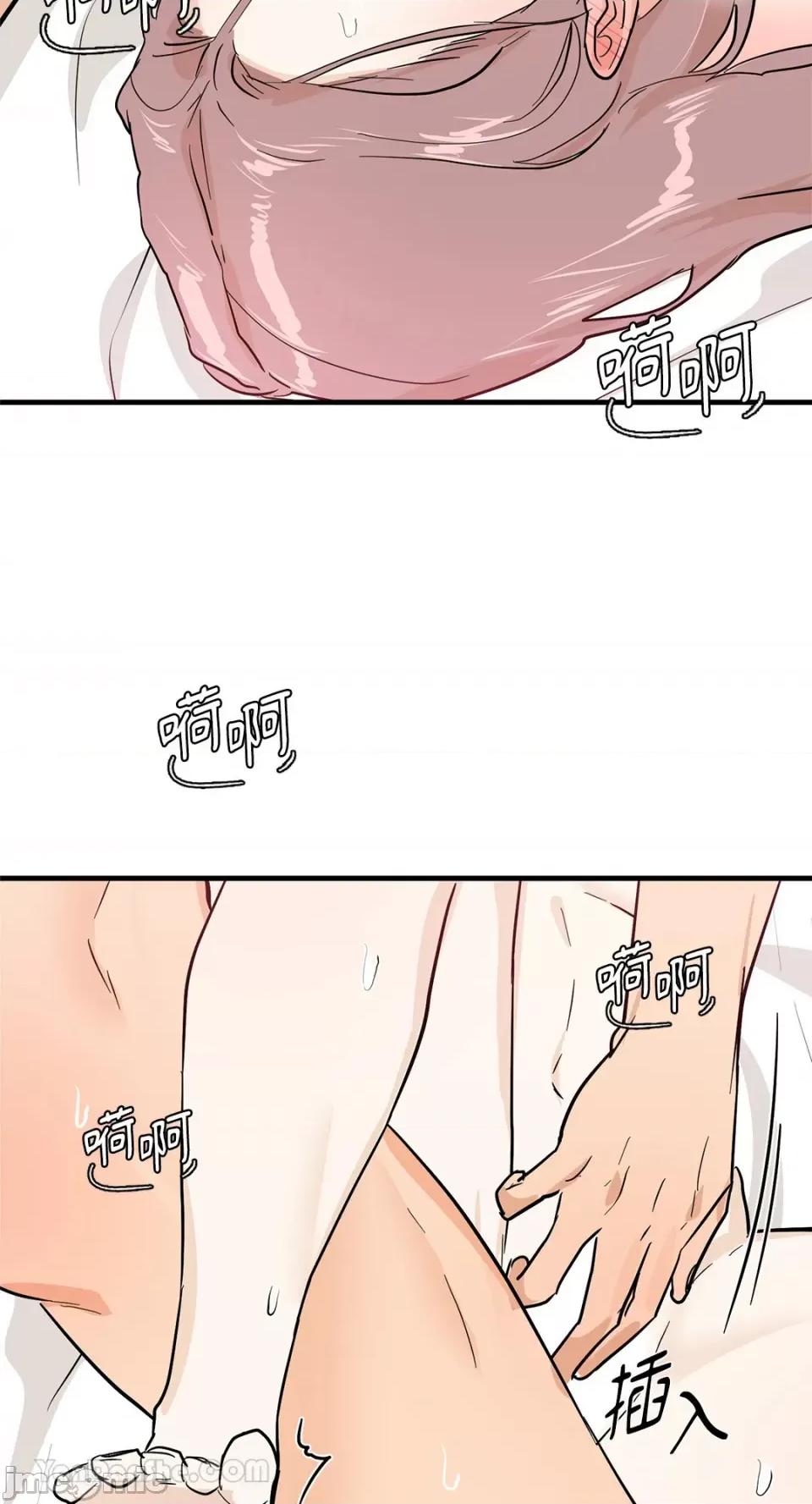 男奴 男奴-35 第5页