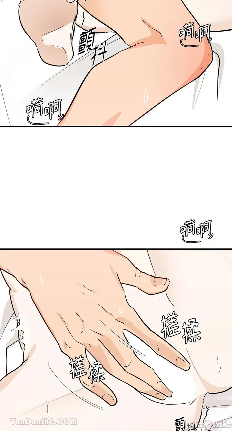 男奴 男奴-35 第6页