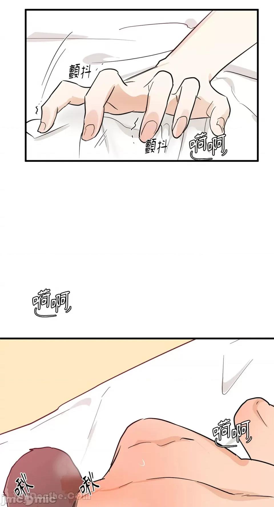 男奴 男奴-35 第8页