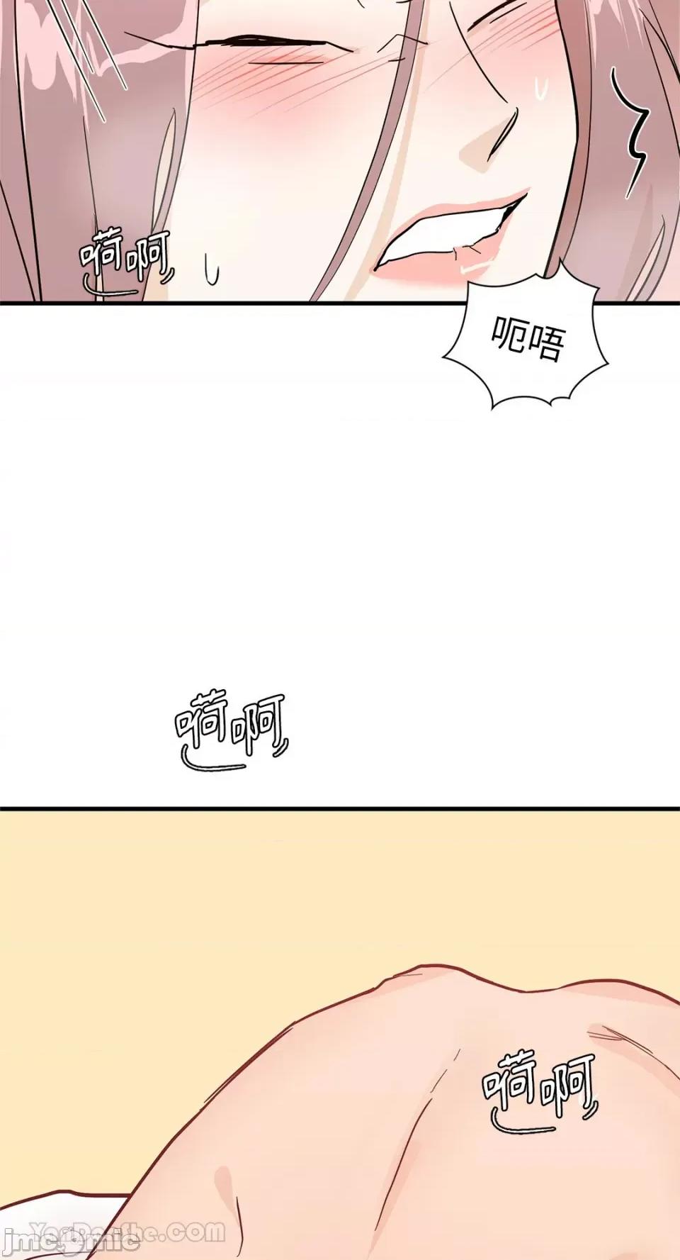 男奴 男奴-35 第16页