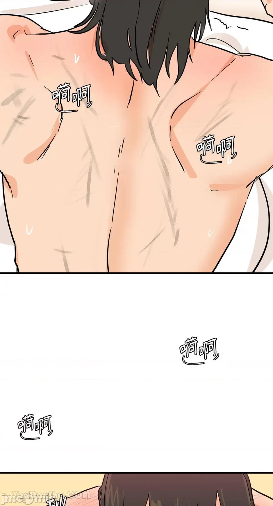 男奴 男奴-35 第18页