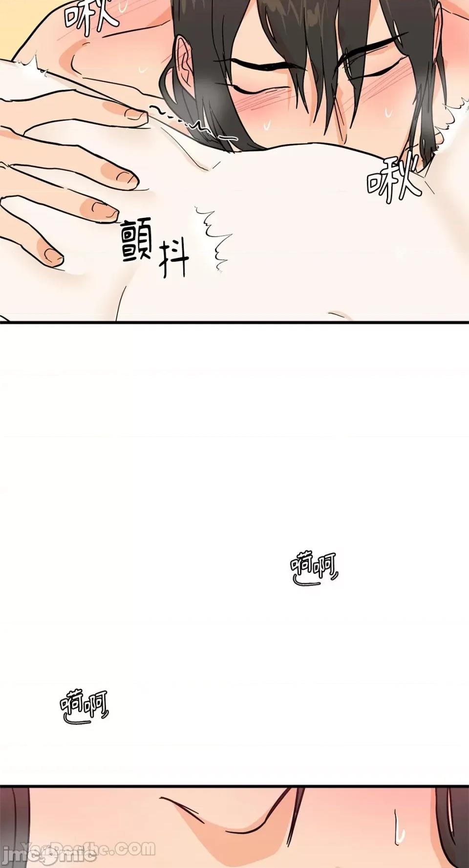 男奴 男奴-35 第19页