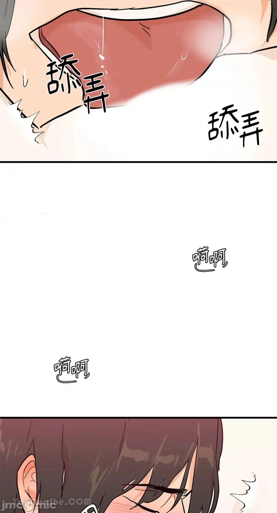 男奴 男奴-35 第20页