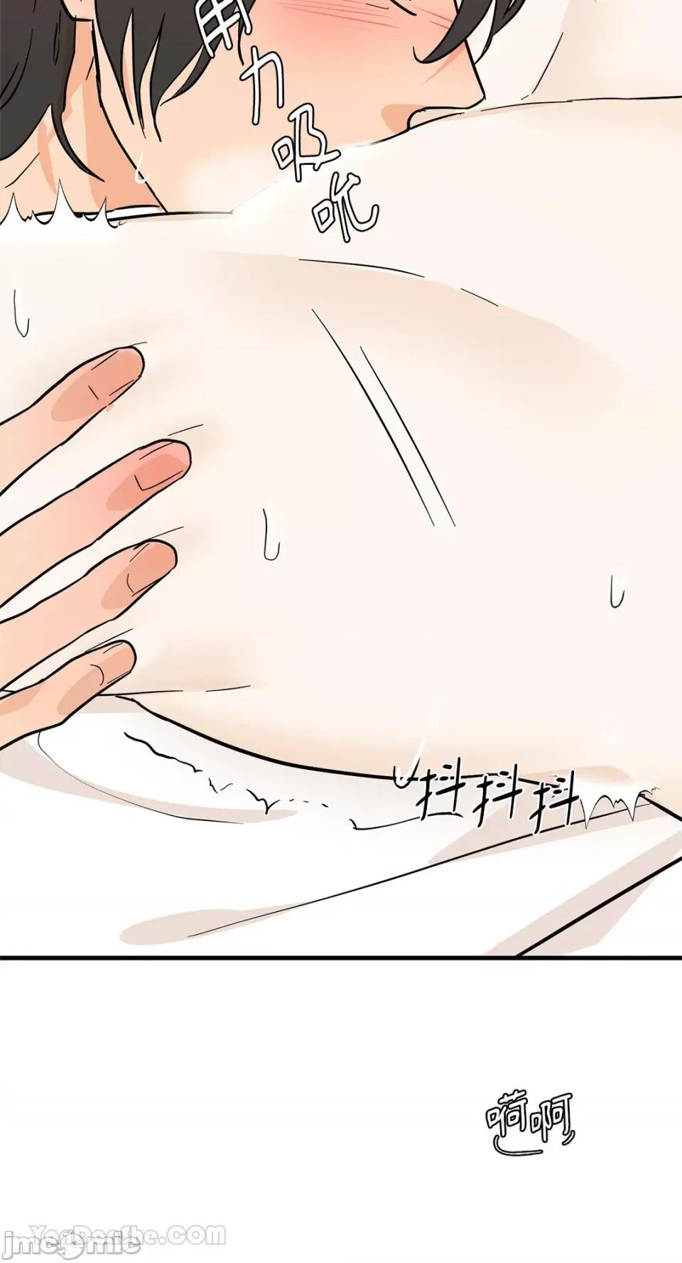 男奴 男奴-35 第21页