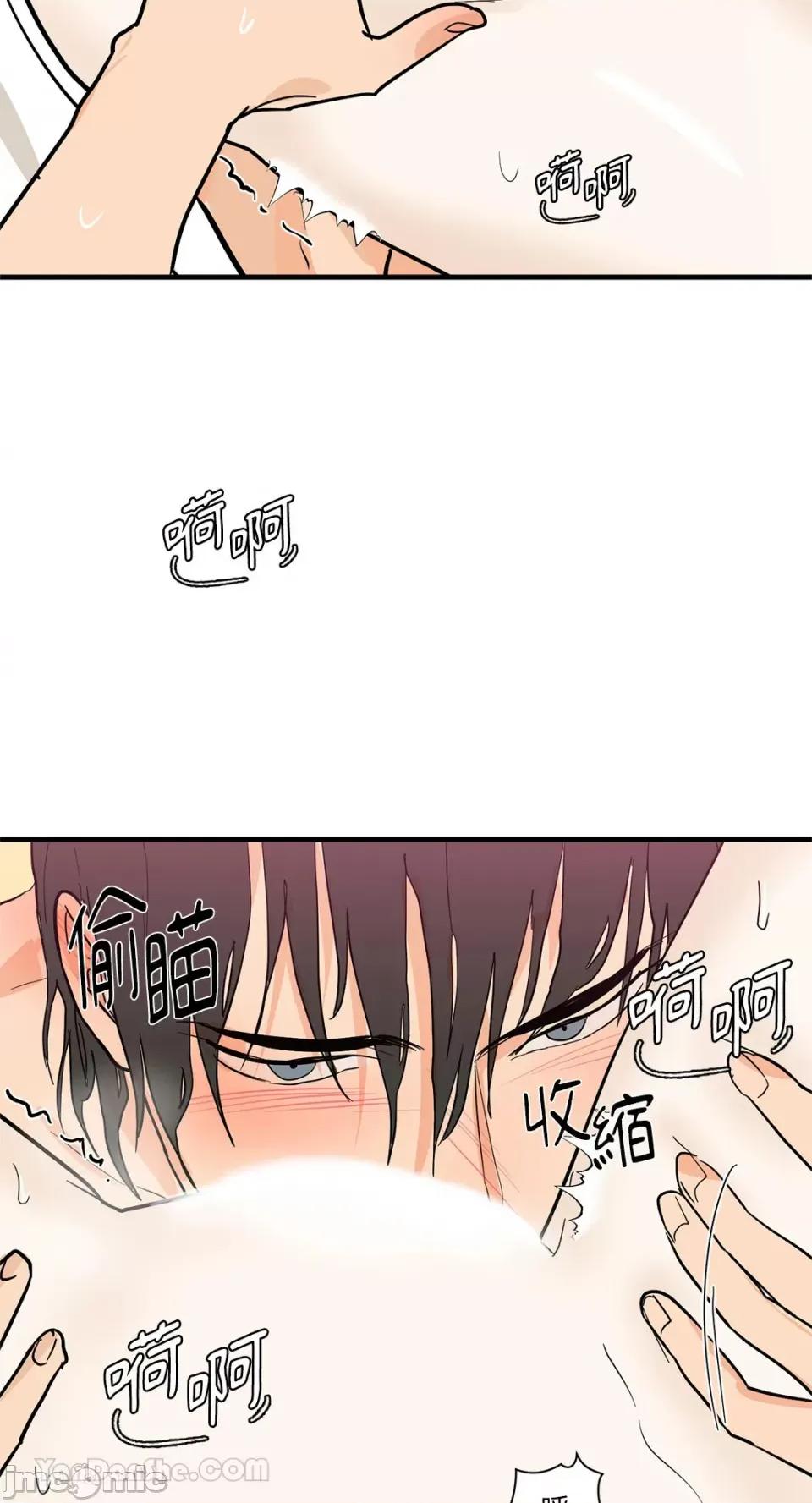 男奴 男奴-35 第27页