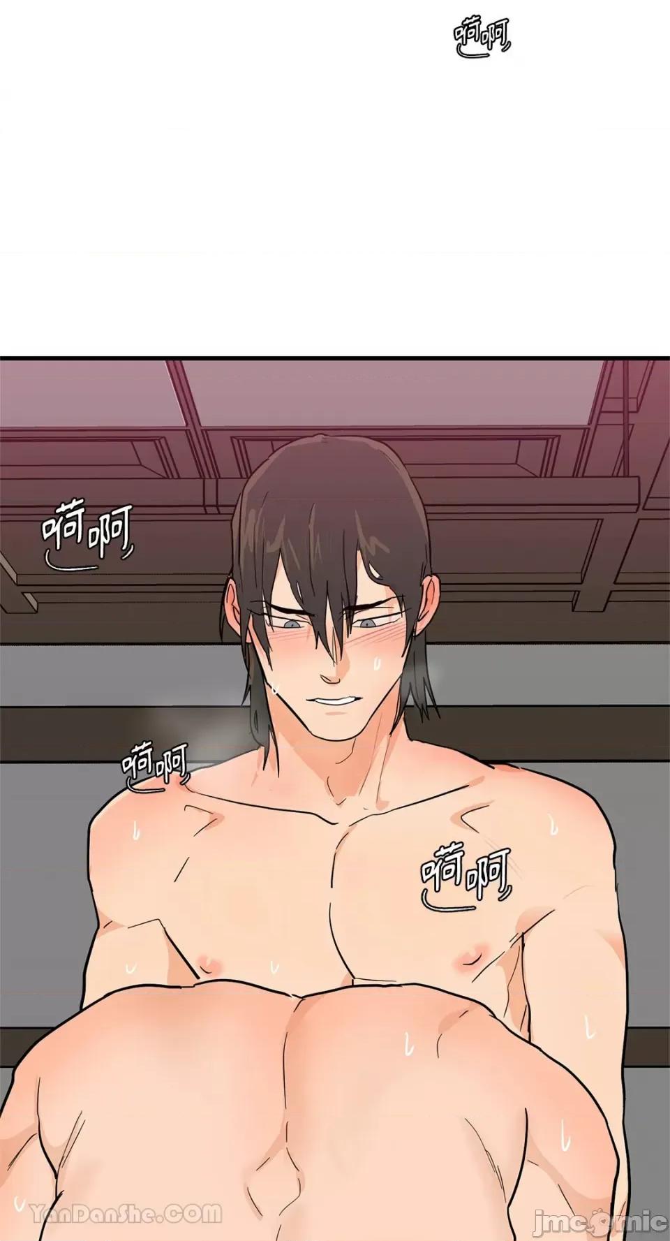 男奴 男奴-35 第37页