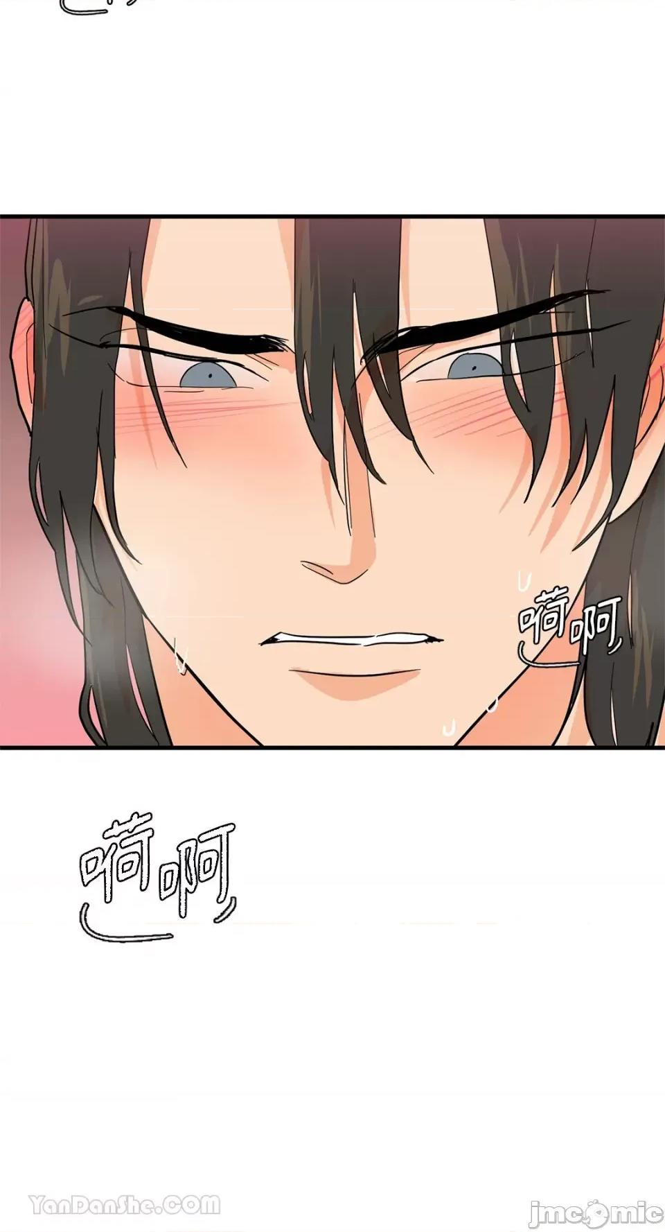 男奴 男奴-35 第39页