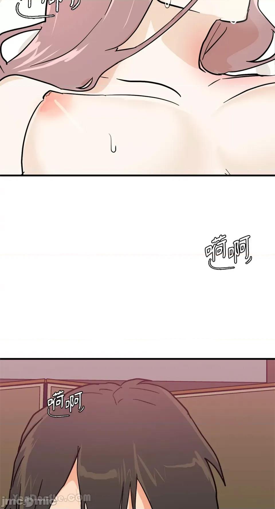 男奴 男奴-35 第44页