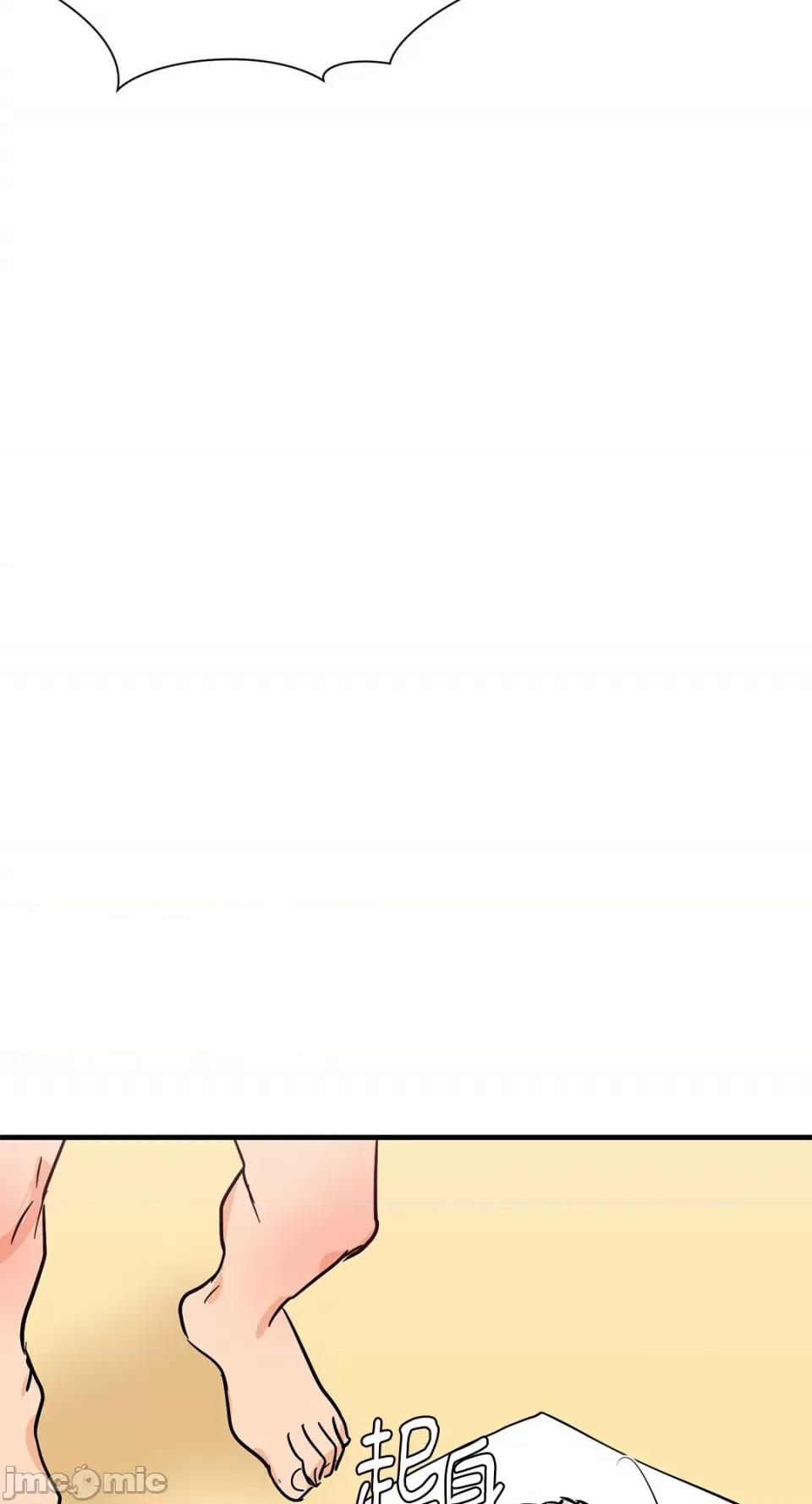 男奴 男奴-35 第48页