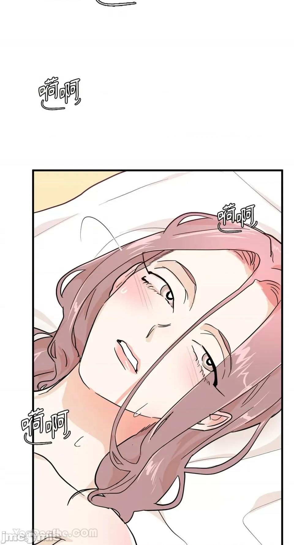 男奴 男奴-35 第51页