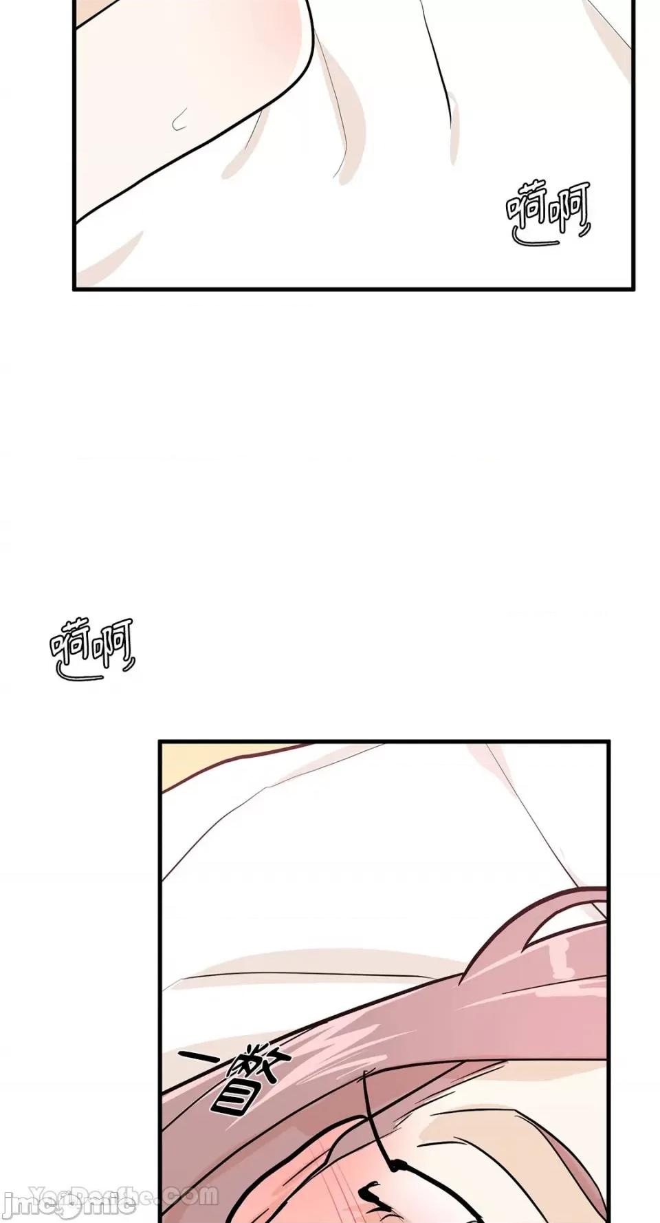 男奴 男奴-35 第52页