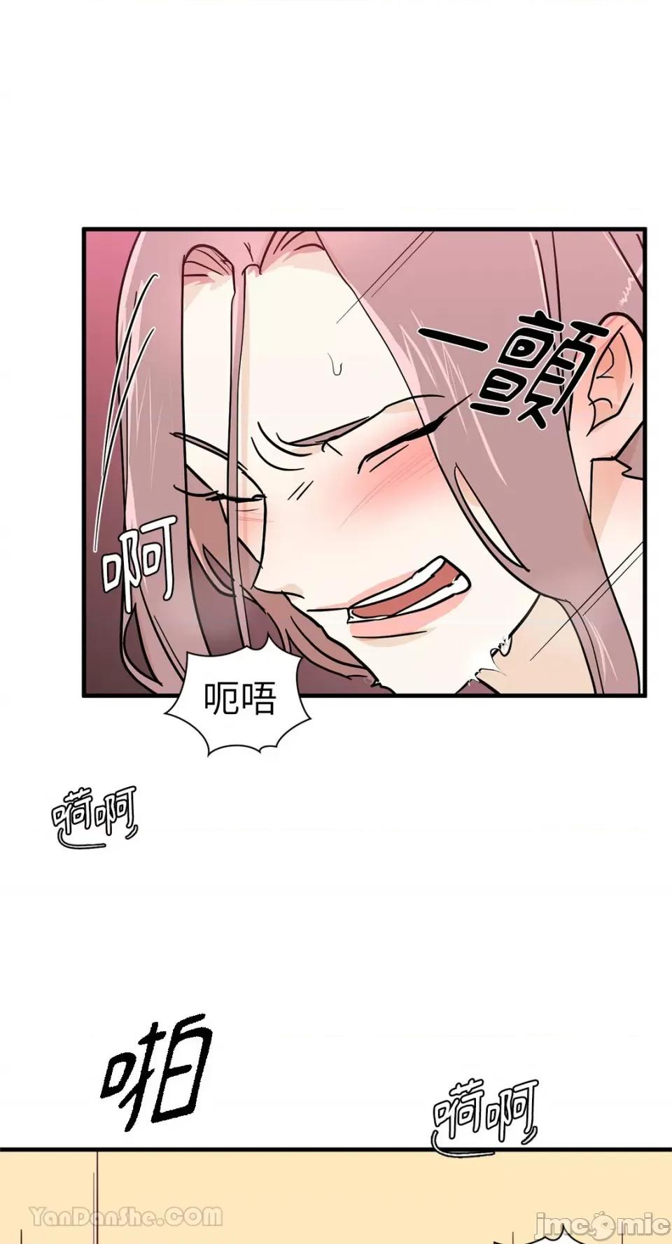 男奴 男奴-35 第62页