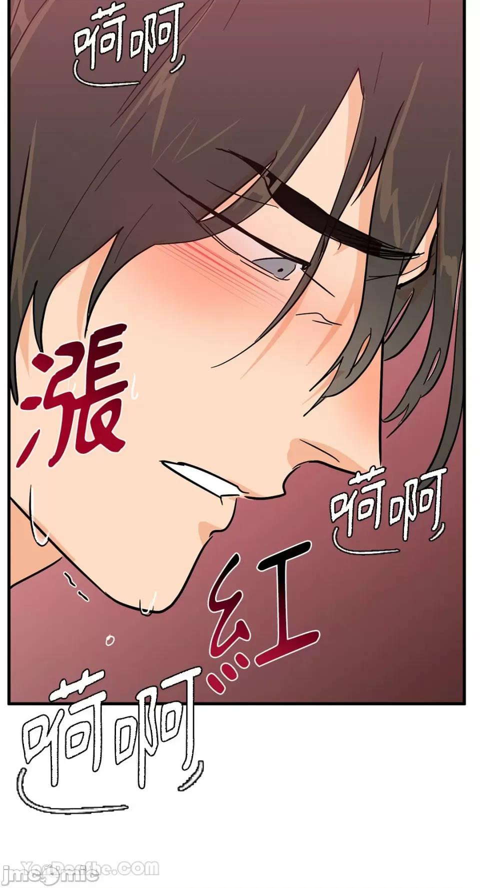 男奴 男奴-35 第68页