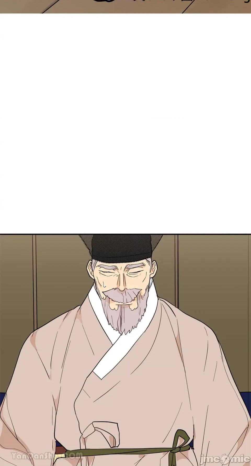 男奴 男奴-36 第12页