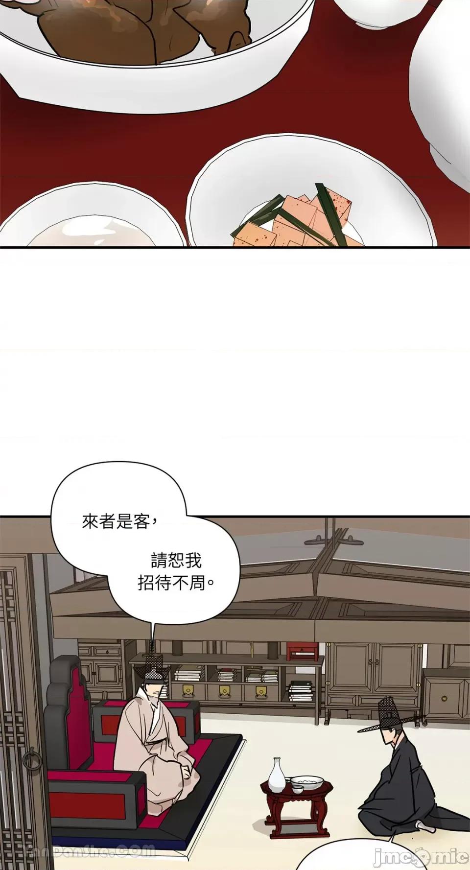 男奴 男奴-37 第18页