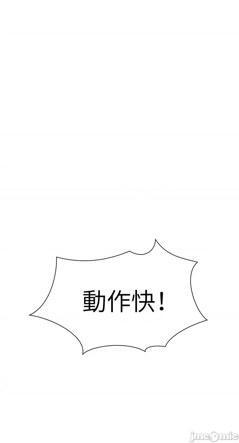 男奴 男奴-37 第27页