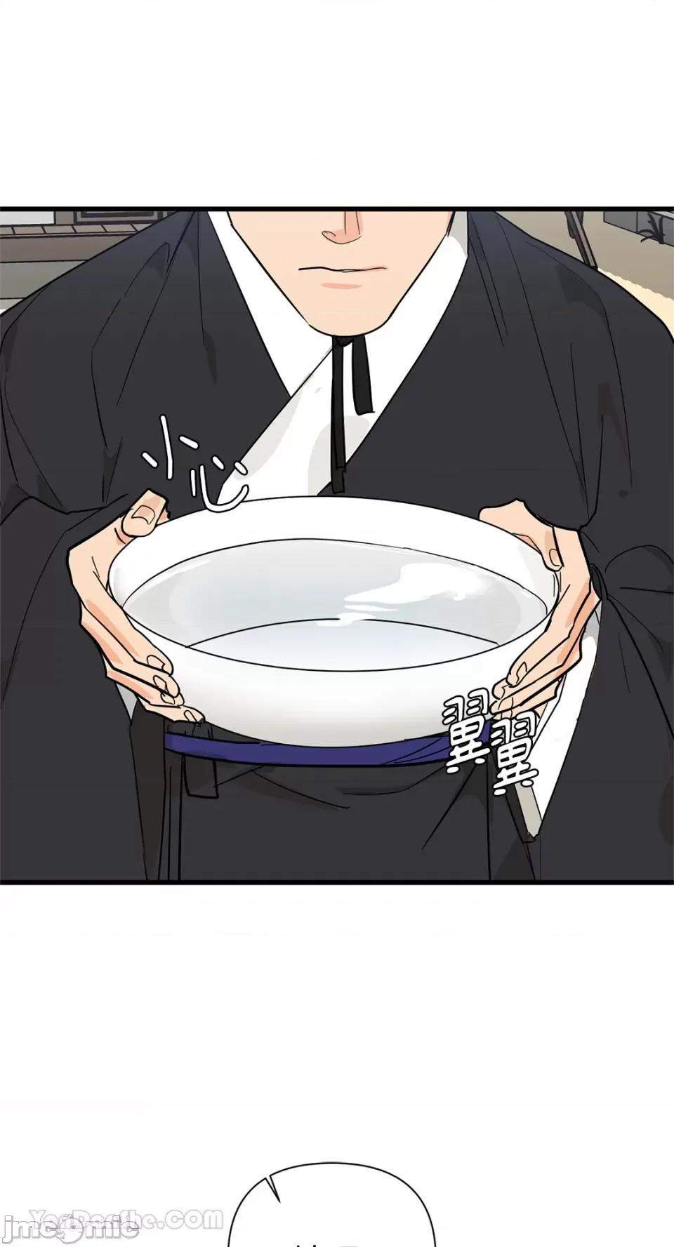 男奴 男奴-37 第49页