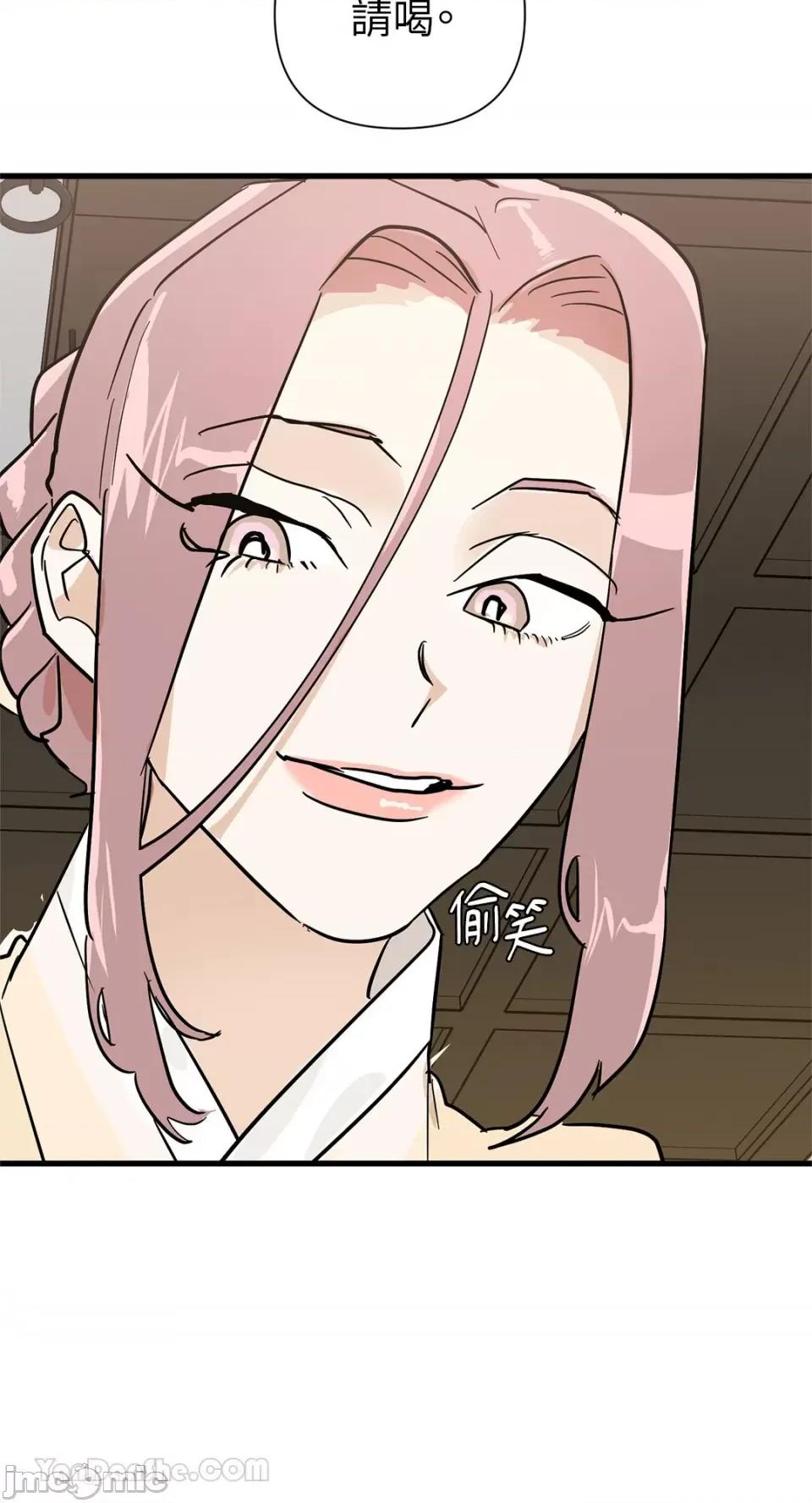 男奴 男奴-37 第50页