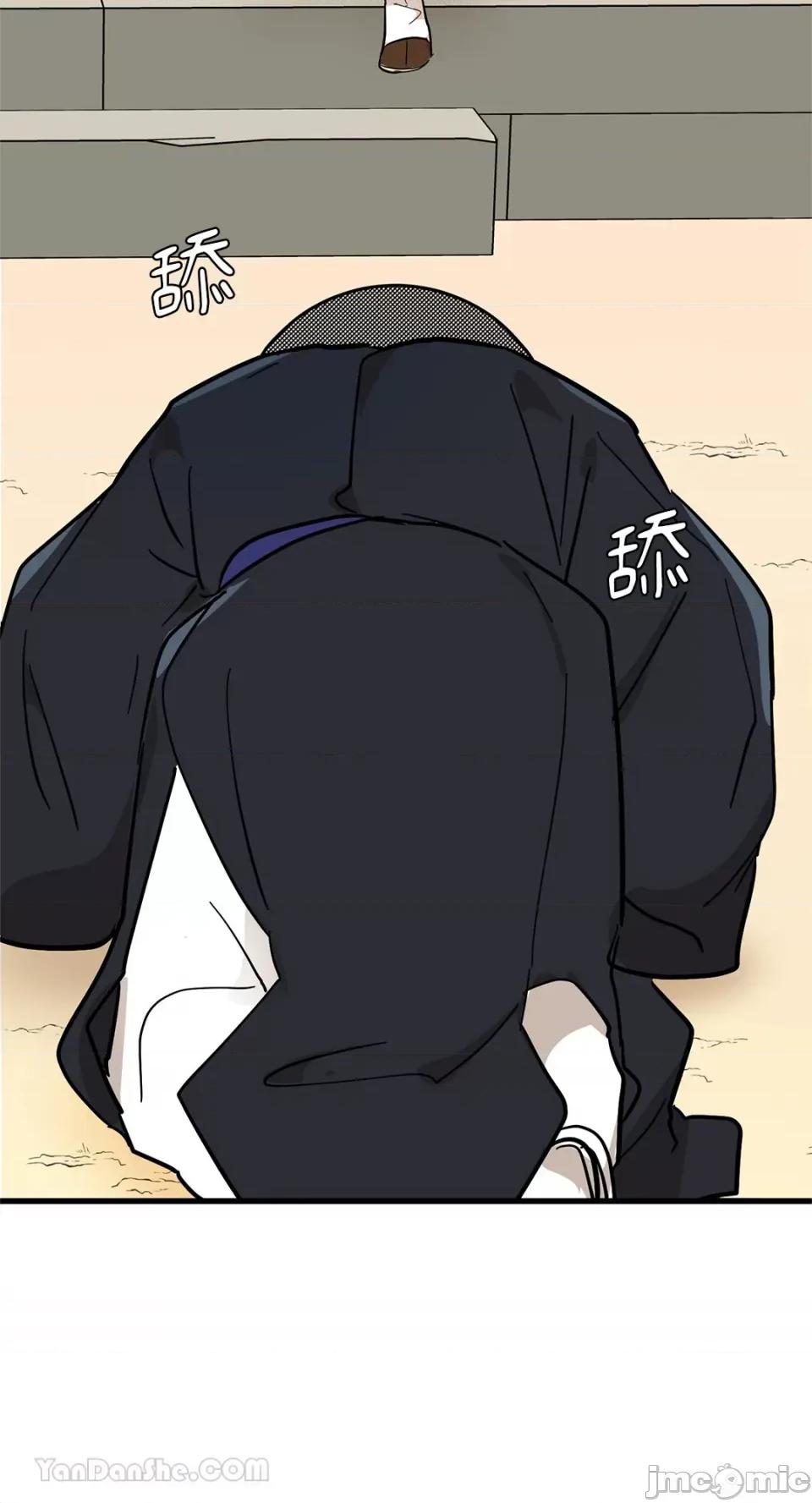 男奴 男奴-37 第64页