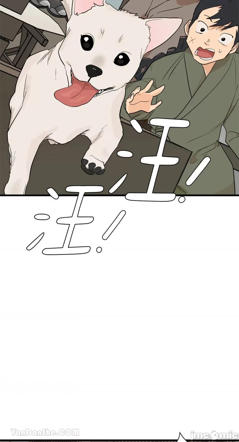 男奴 男奴-37 第69页