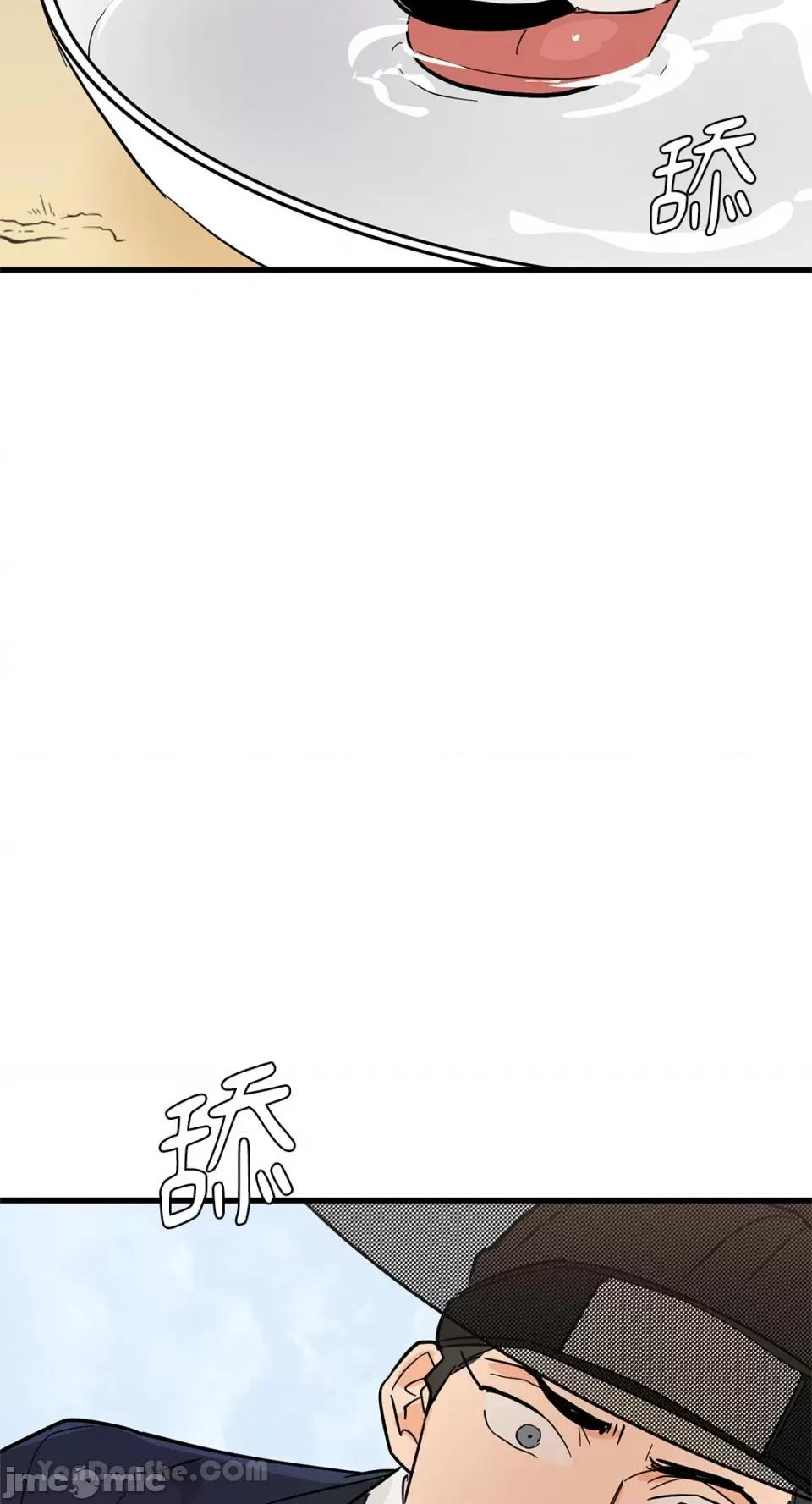 男奴 男奴-37 第72页