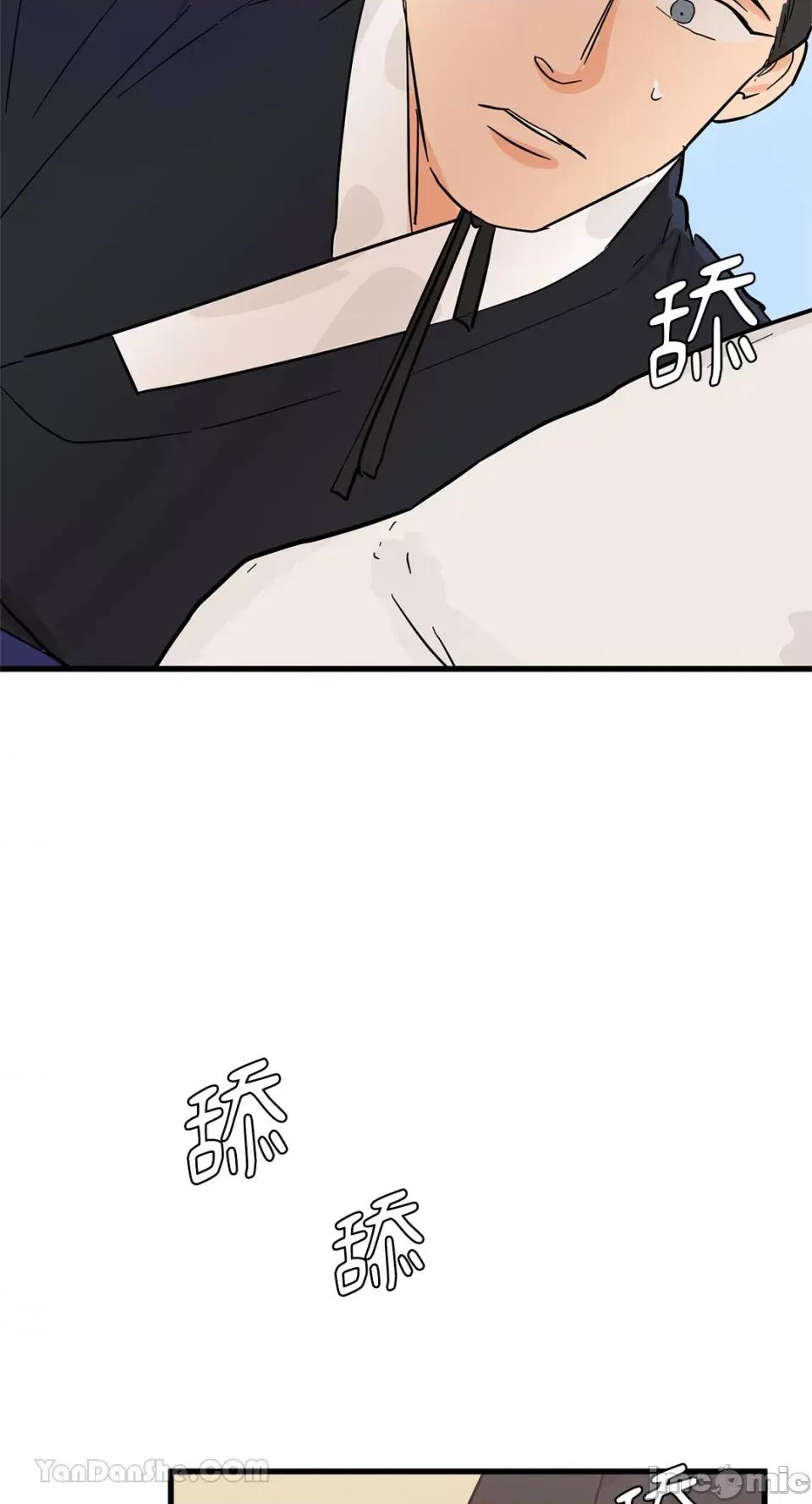 男奴 男奴-37 第73页