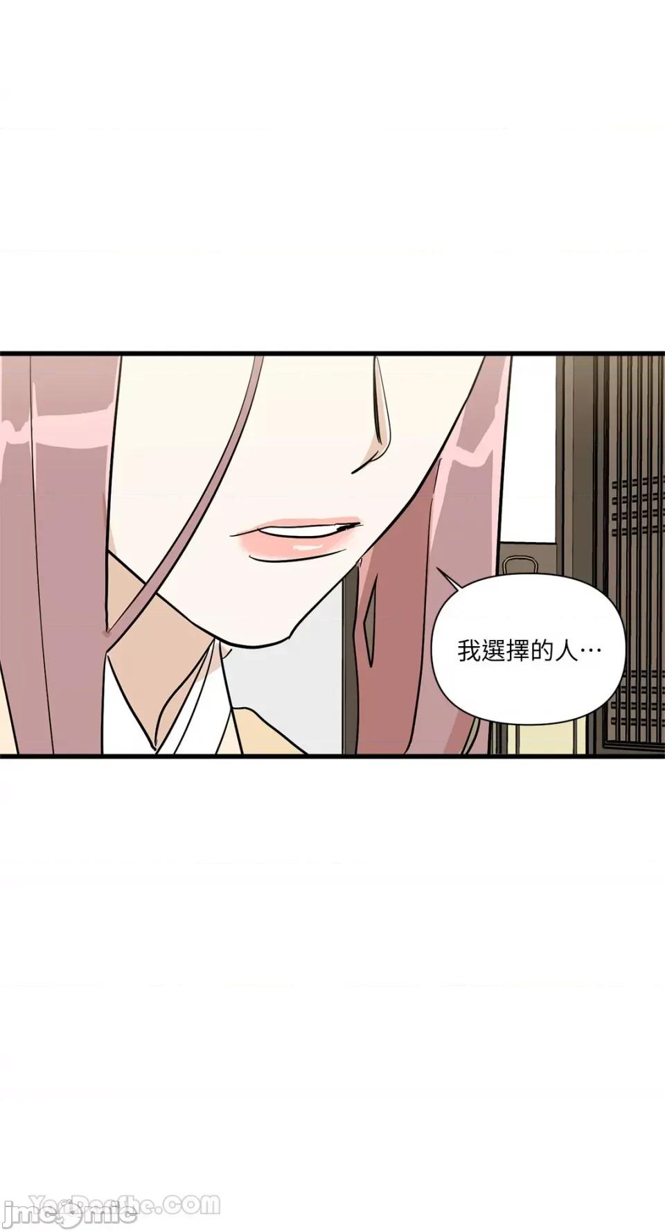 男奴 男奴-37 第80页