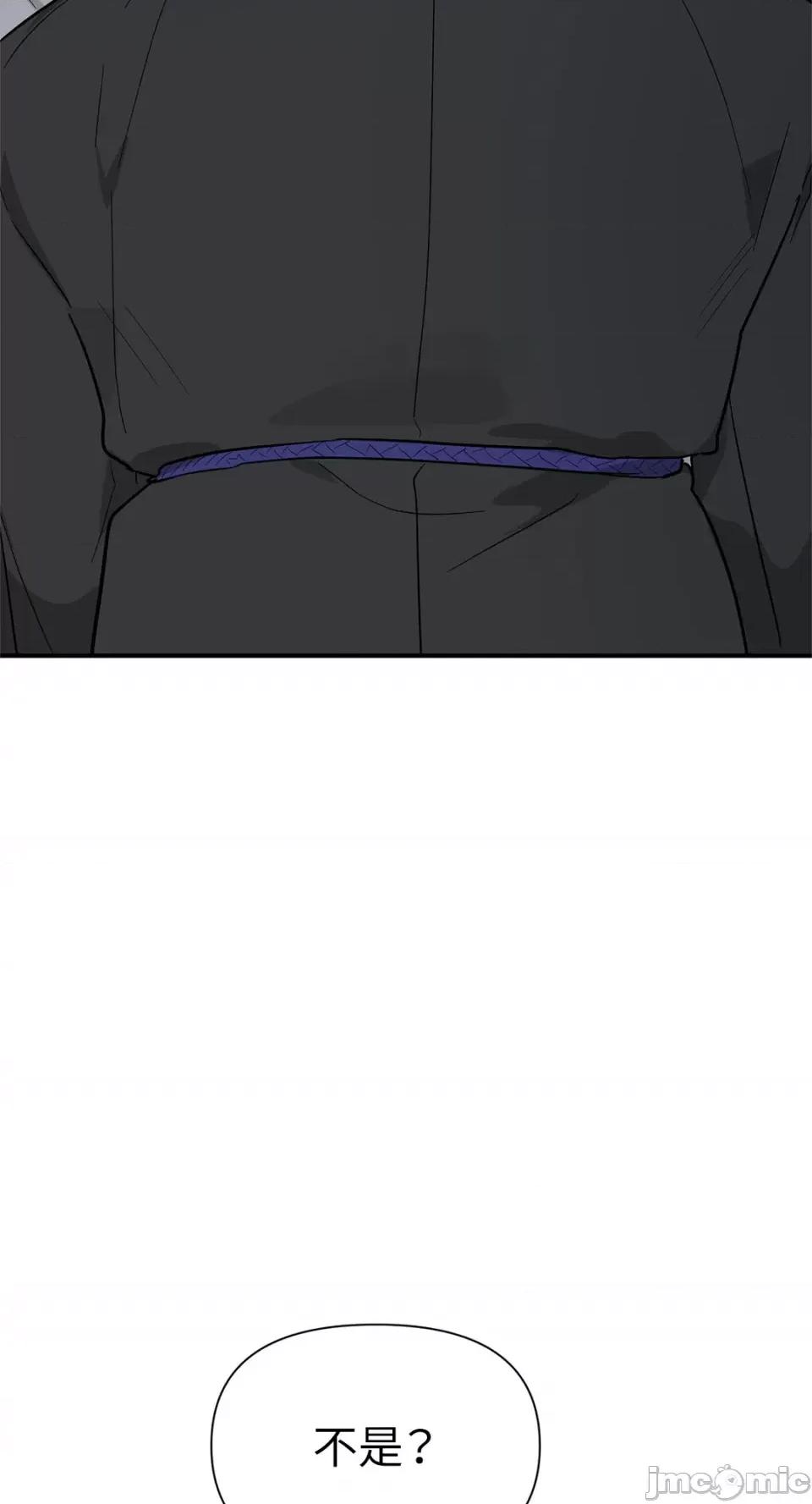 男奴 男奴-38 第21页