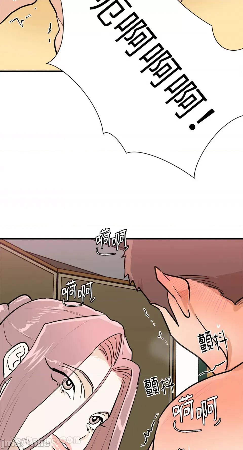 男奴 男奴-38 第73页