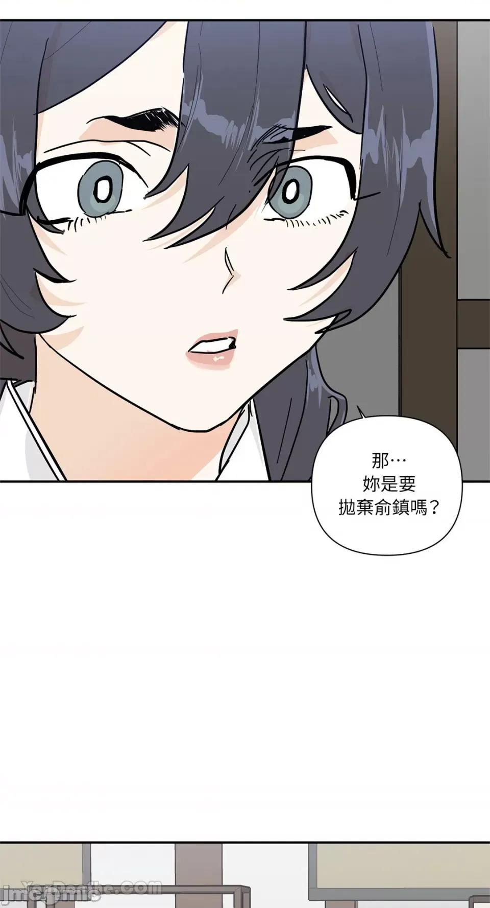 男奴 男奴-39 第17页