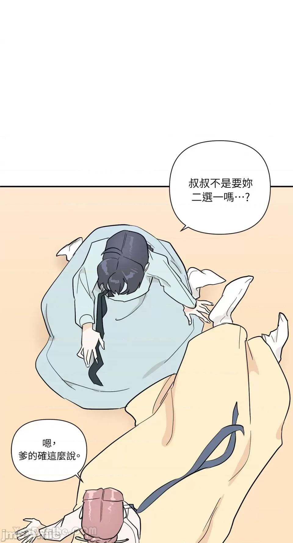 男奴 男奴-39 第19页