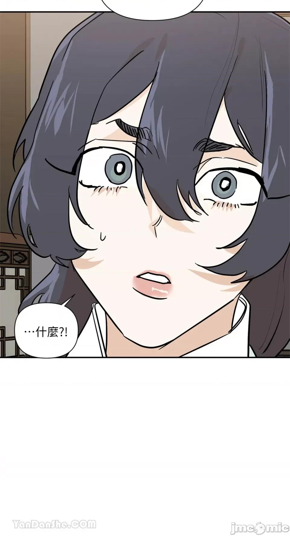 男奴 男奴-39 第29页