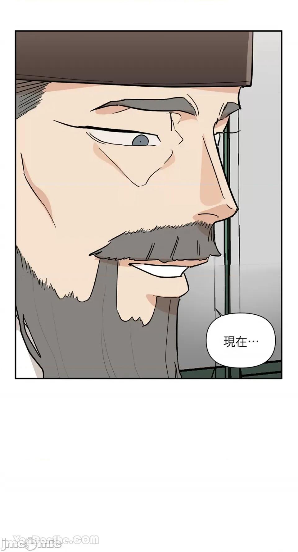 男奴 男奴-39 第54页