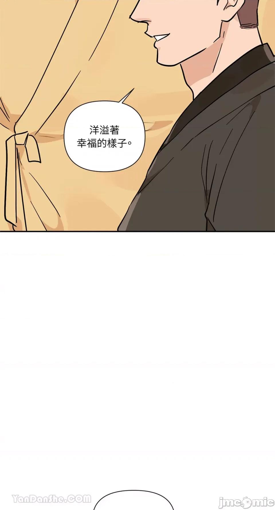 男奴 男奴-39 第65页