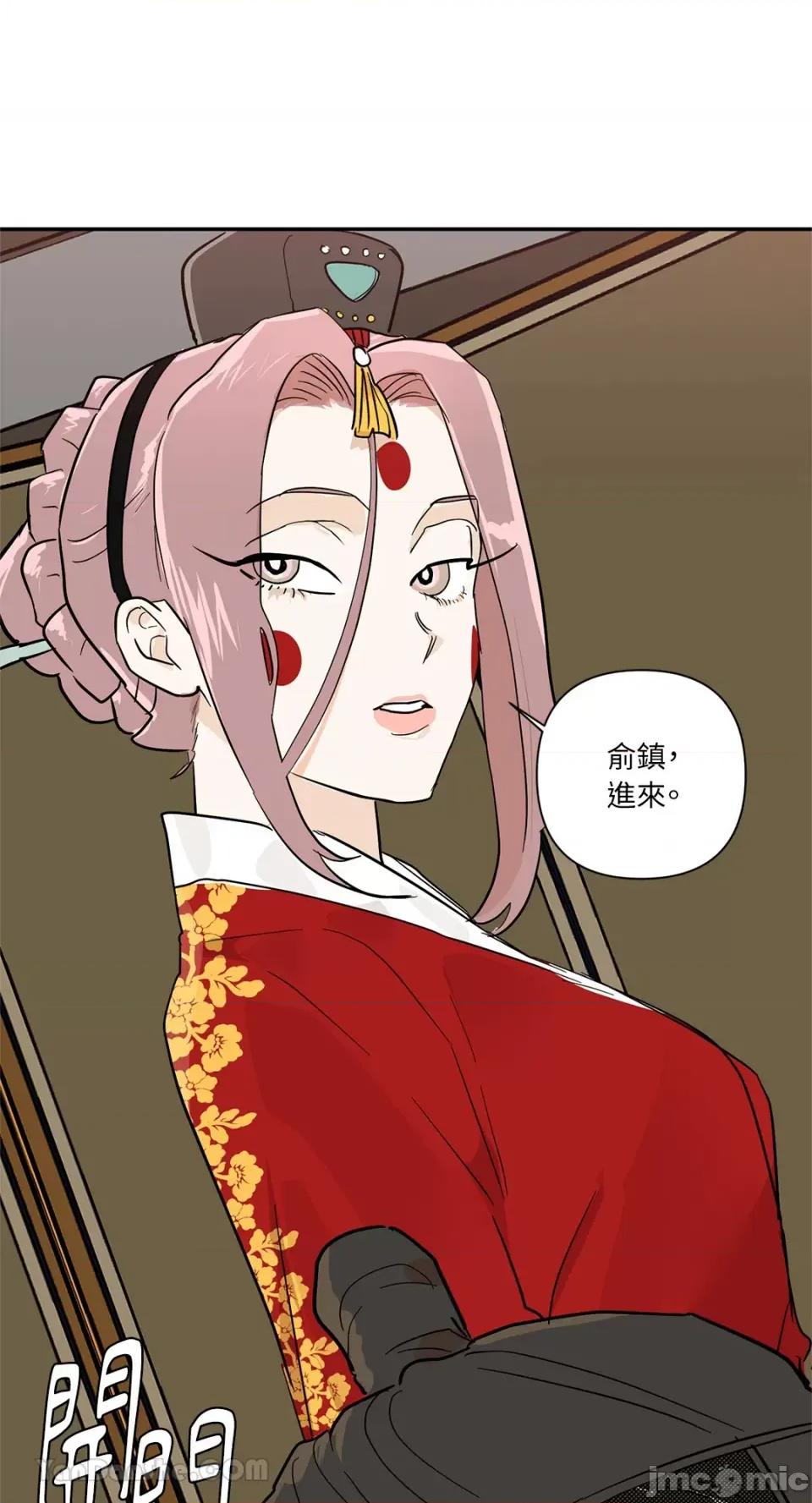 男奴 男奴-40 第15页
