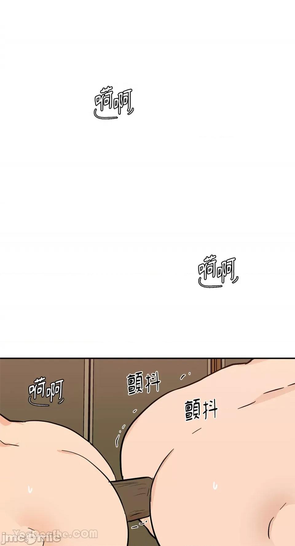 男奴 男奴-40 第40页