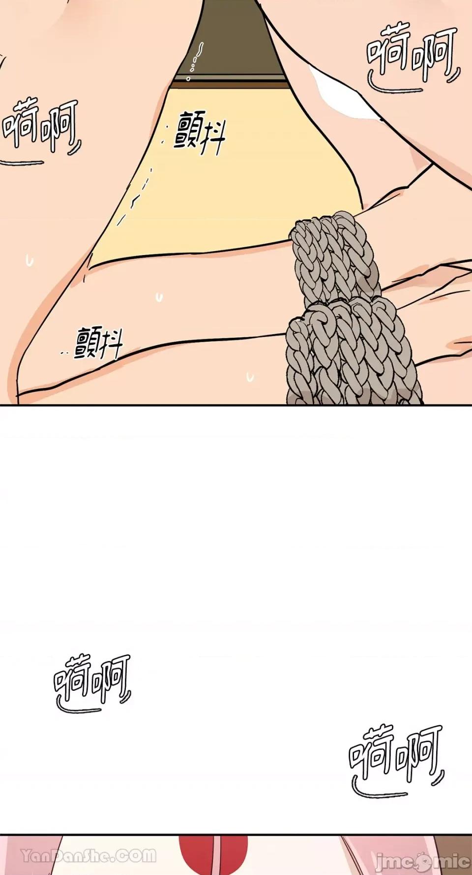 男奴 男奴-40 第41页
