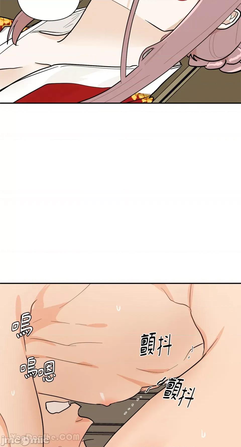 男奴 男奴-40 第47页