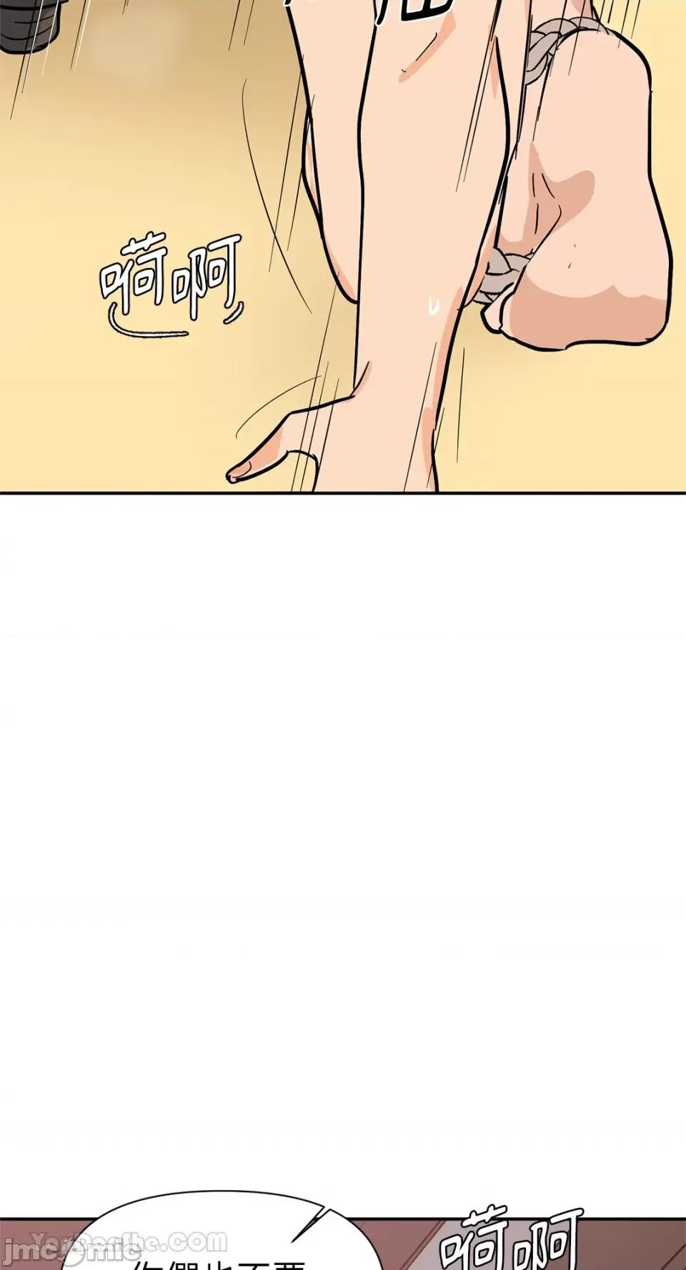 男奴 男奴-40 第69页