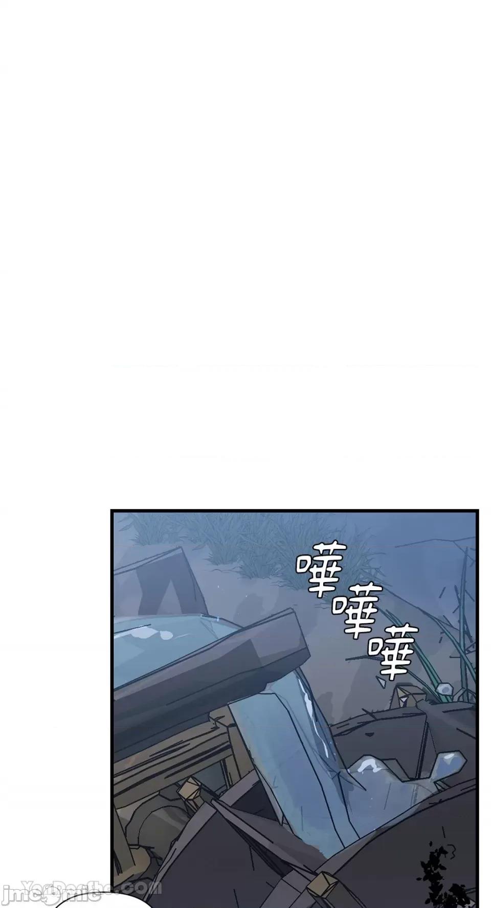 男奴 男奴-40 第74页