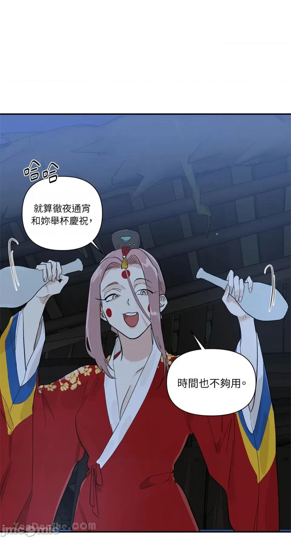 男奴 男奴-40 第77页