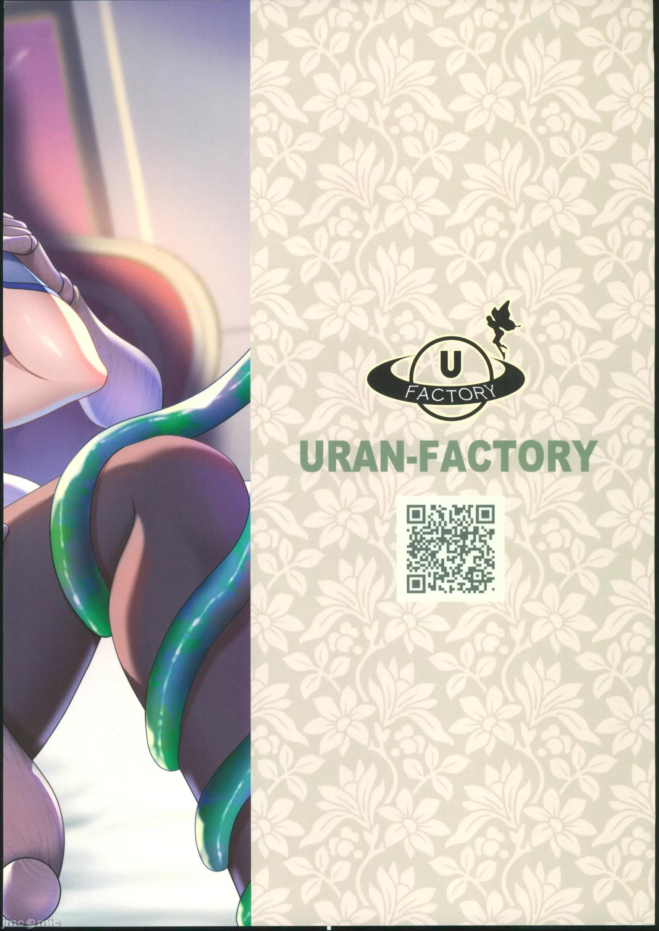 续・隔绝乐园游戏 [原神启动汉化] (C102)[URAN-FACTORY(URAN)]续・隔绝乐园游戏(原神)[中国翻译] 第22页