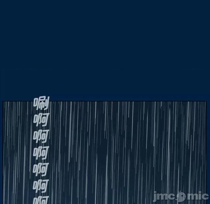 噬人雨 噬人雨-第 3 话 第90页