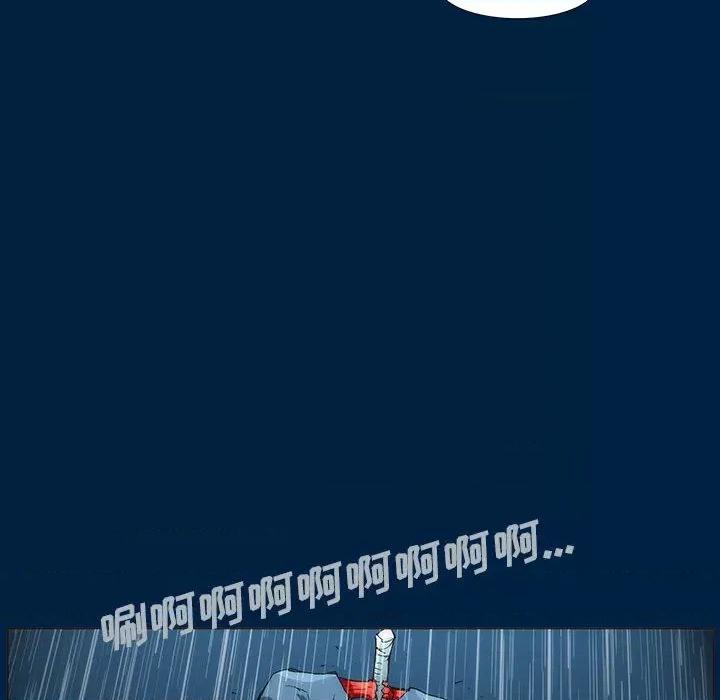 噬人雨 噬人雨-第 3 话 第101页