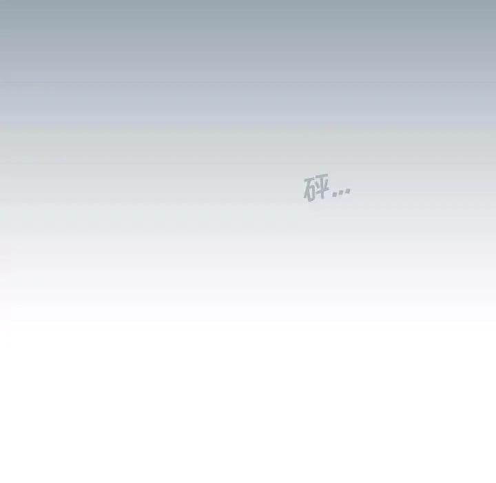 噬人雨 噬人雨-第 3 话 第106页